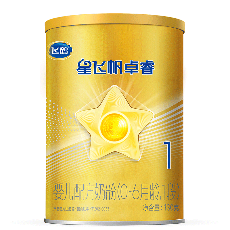  飞鹤英利婴幼儿牛奶粉
