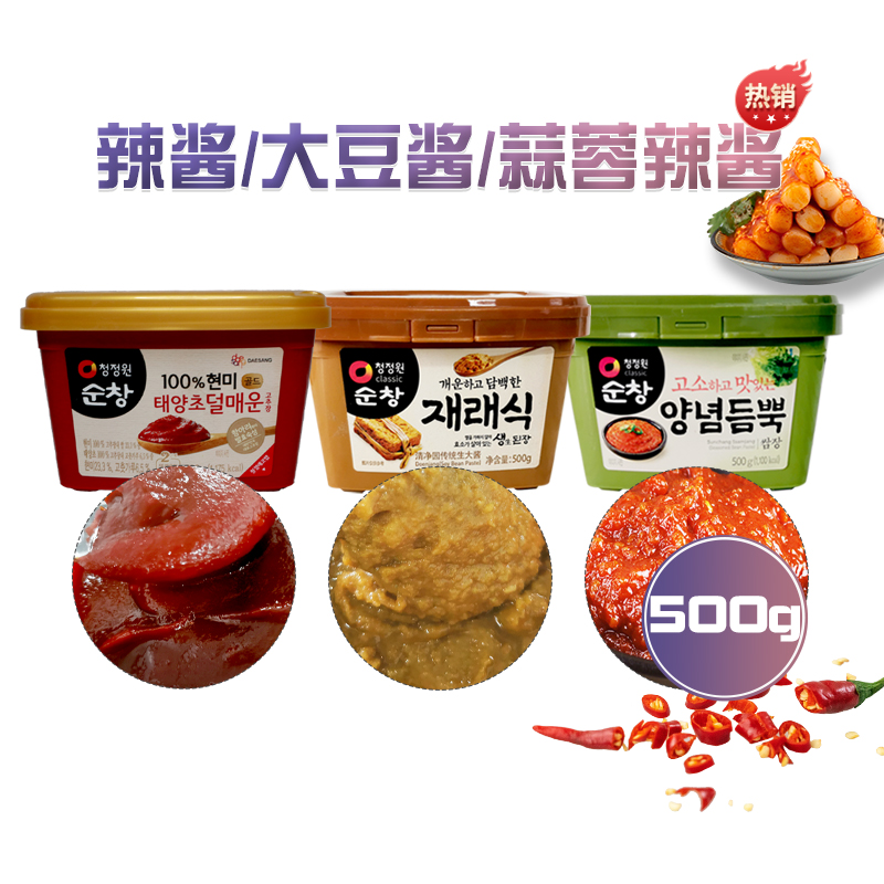 韩国进口清净园烤肉酱微辣椒酱500g包饭酱蒜蓉辣酱大酱拌饭年糕酱 - 图0