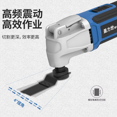 德国博世技术万用宝多功能修边机电动木工工具大全装修电铲打磨开-图2