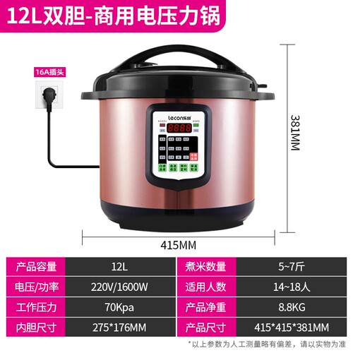 lecon/乐创 LC50B电压力锅迷你2L升智能1-3人电饭煲小型高压锅家 - 图0