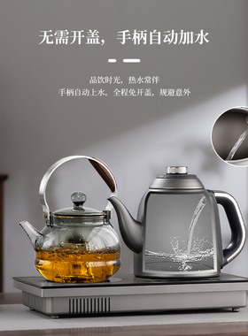 鼎牌丨纯钛自动上水烧水壶电陶炉泡茶台一体嵌入式煮茶加热电茶炉