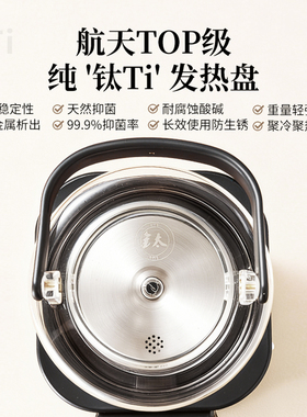鼎牌丨新一代萃茶机多功能全自动上水蒸汽喷淋恒温煮茶壶泡茶器