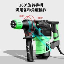 Laudu double use electric hammer electric multi-power 2164 capable of striking a high power industrial grade earth and flushing dual-use electric hammer mix for the future