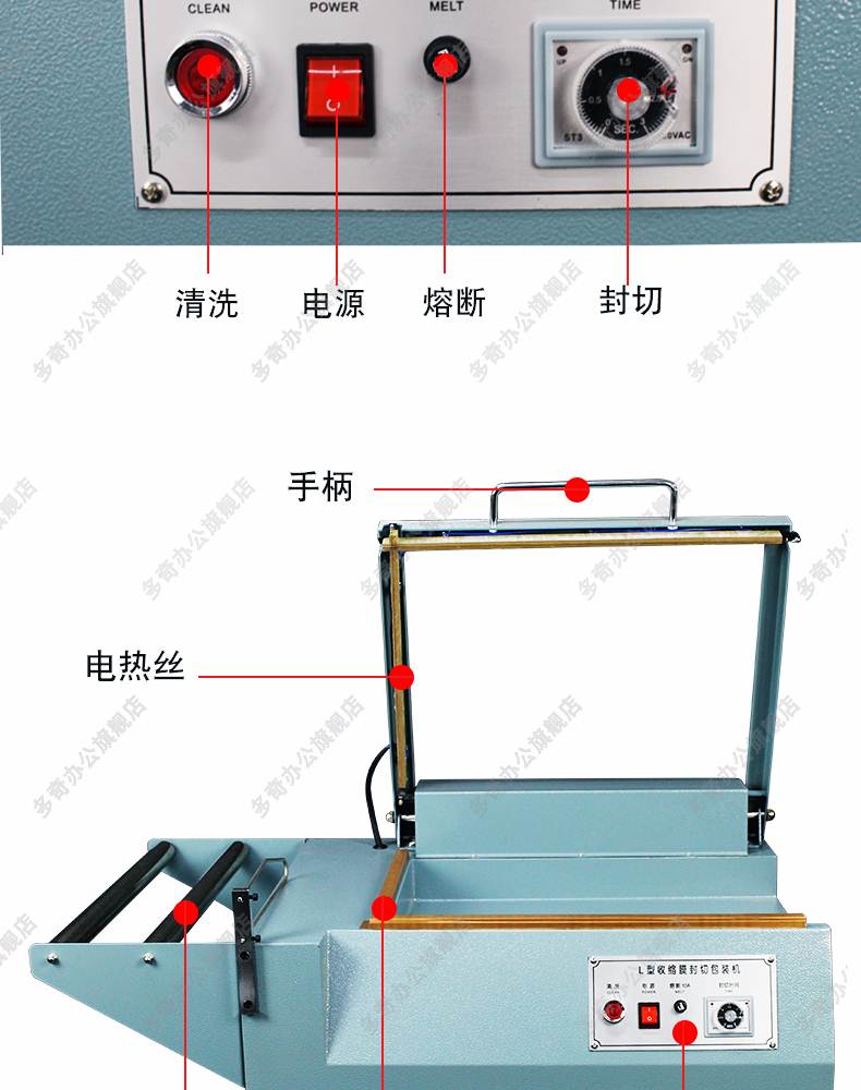 多奇牌380型 L型收缩膜封切机手动L型封切机封切机收缩膜-图1