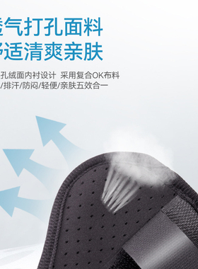 扭伤骨折固定器保护套