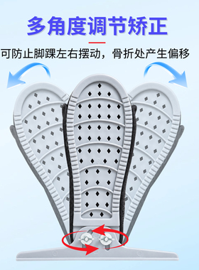 骨科防旋丁字鞋脚踝固定偏瘫卧床