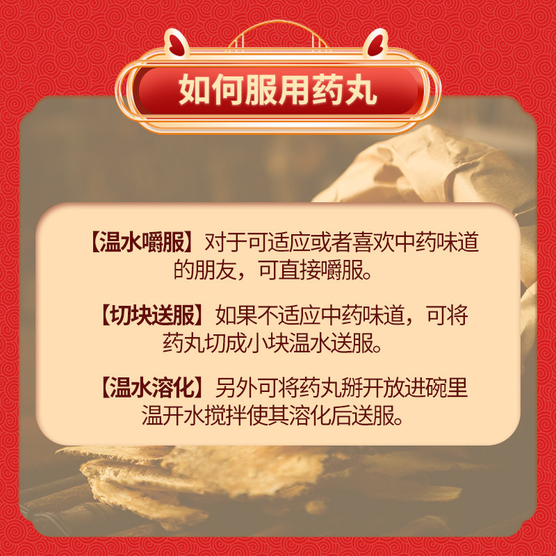 振东制药附子理中丸胃胀不消化止泻 振东医药肠胃用药