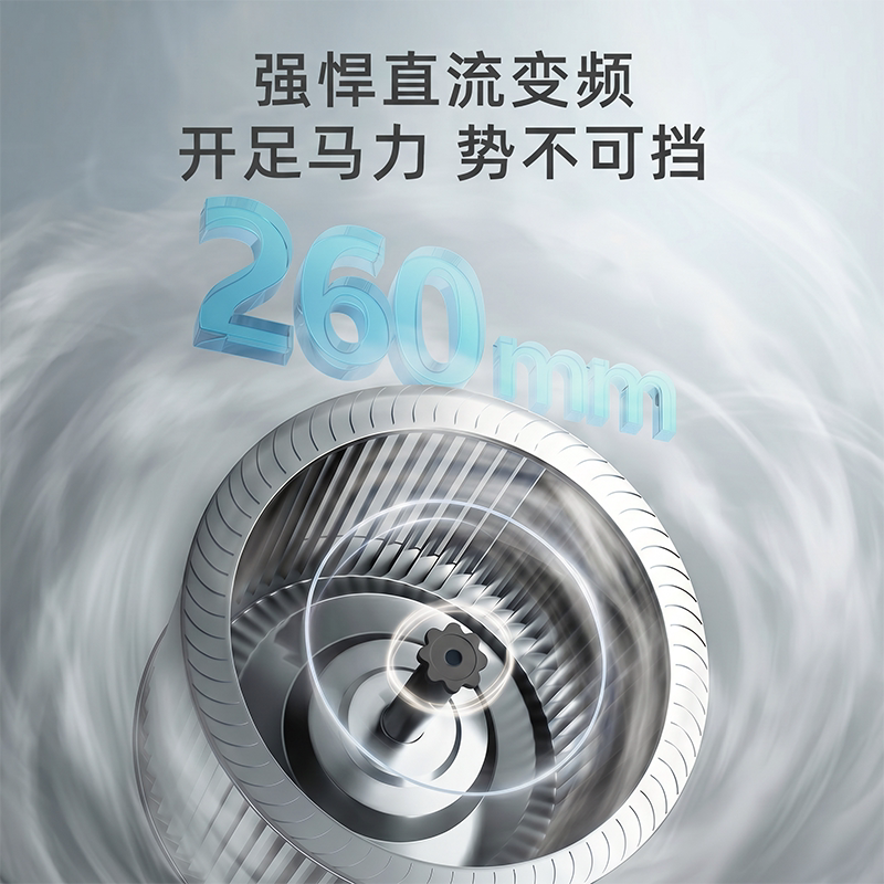 新飞2026新款超薄顶侧双吸式吸油烟机厨房家用大吸力排抽静音变频