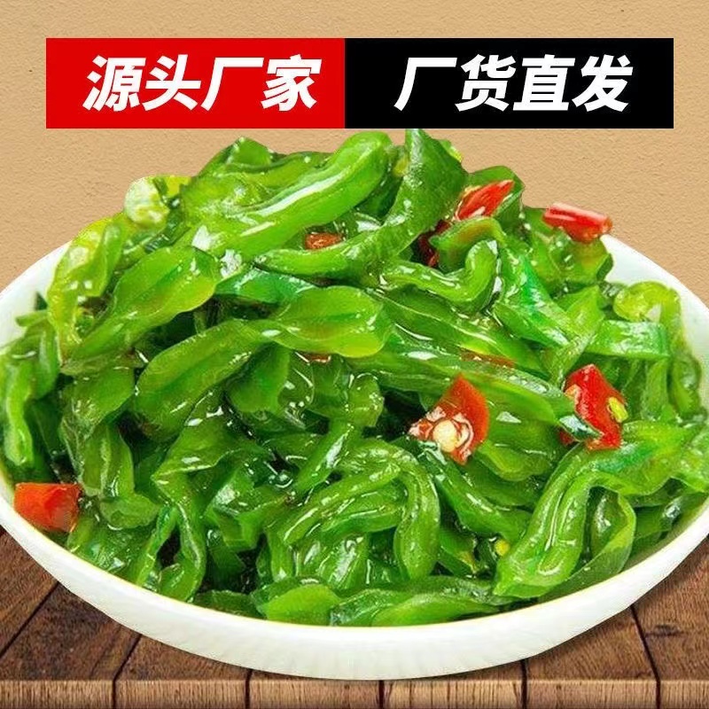 大连开袋即食裙带菜梗段海白菜海藻沙拉早餐下饭菜。老少皆宜 - 图0