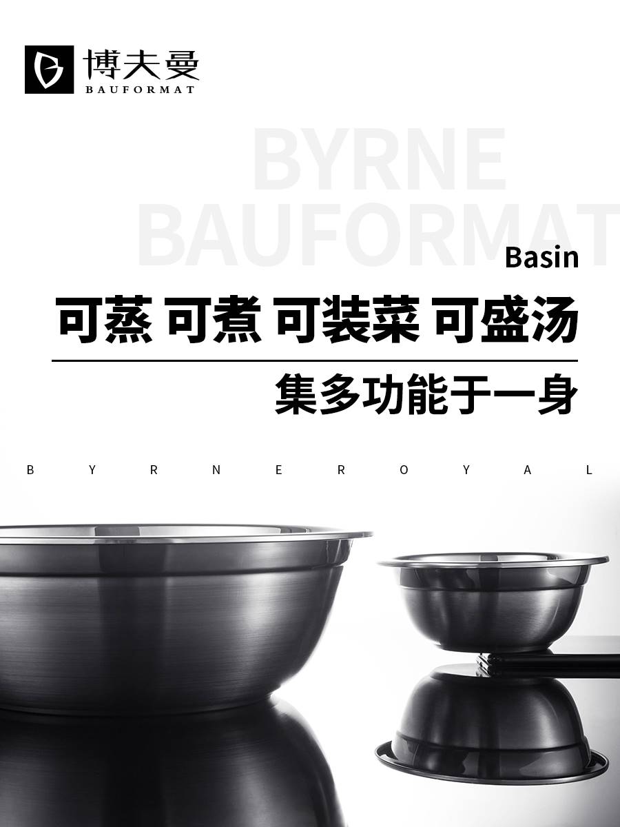 德国304不锈钢汤盆泡面碗面碗餐具套装小碗汤碗饭盆大碗家用饭碗 - 图0