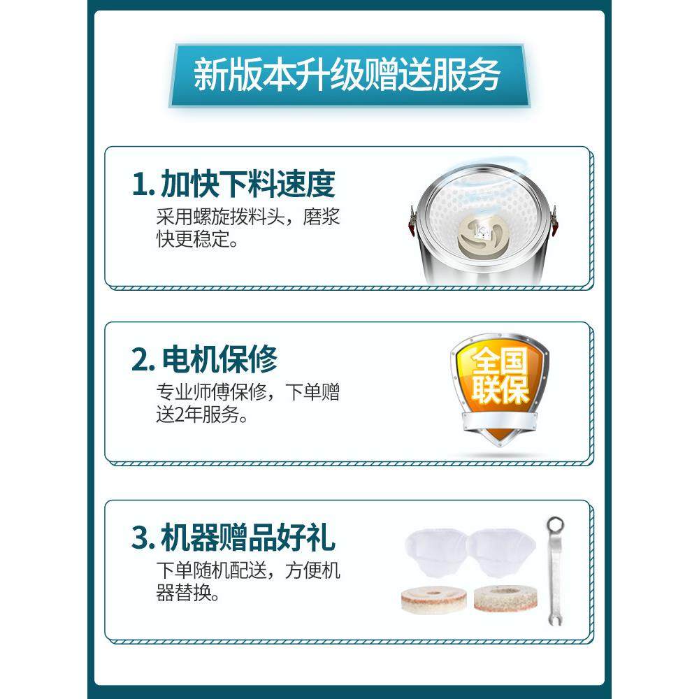 来博豆浆机商用早餐店豆腐机全自动浆液分离打包机小型粉碎机,淘宝优惠券,粉丝福利购,淘宝优惠卷