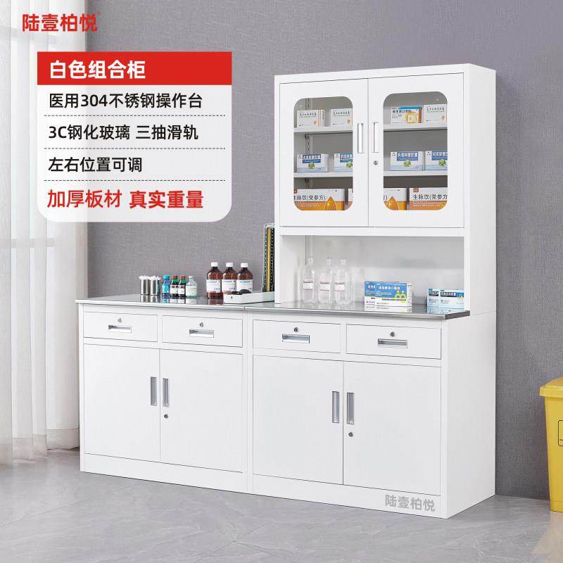医用处置台治疗室工作台医院实验室不锈钢诊所西药柜诊断桌配药柜,淘宝优惠券,粉丝福利购,淘宝优惠卷