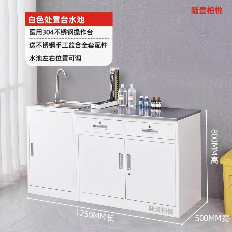 医用处置台治疗室工作台医院实验室不锈钢诊所西药柜诊断桌配药柜,淘宝优惠券,粉丝福利购,淘宝优惠卷
