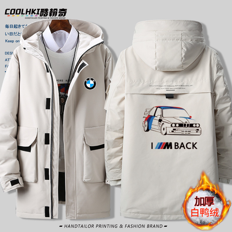 BMW宝马M Power工装羽绒服外套男装定制汽车4S店中长款连帽衣服潮