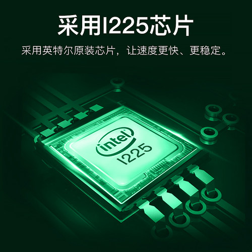 白蜘蛛PCIe千兆网卡台式机以太网pci-e电脑2.5G网卡高速5G网卡1000m内置pcie有线千兆网卡游戏电竞服务器网卡 - 图3