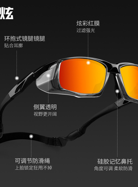 运动眼镜近视跑步男款