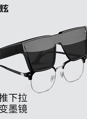 偏光墨镜套镜近视专用男款开车驾驶太阳镜墨镜套镜防晒防紫外线女