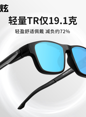 近视可配度数跑马拉松专用眼镜男