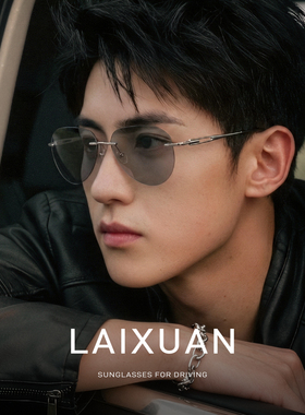 无框纯钛偏光超轻墨镜男士2026新款开车专用变色太阳眼镜防紫外线