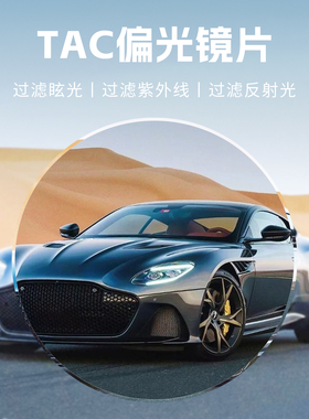 带度数开车专用飞行员近视墨镜男偏光2026新款高级感驾驶太阳眼镜