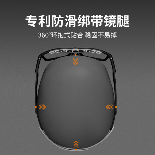 Sports basketball myopia anti-fog and anti-collision outdoor goggles