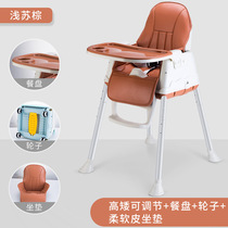 Baby Dining Chair Eat Multifunction Foldable Baby Chair Home Portable Baby Dining Table Seat Childrens Dining Table
