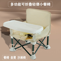 Children dining chair portable foldable dining chair baby table small chair baby dining out folding dining chair