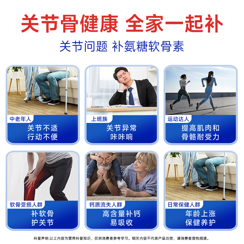 华海元生氨糖软骨素钙片中老年护关节疼痛补增骨密度官方旗舰店