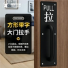 304 stainless steel small handle door exposed handle wooden door handle fire door fire door push-pull plate sign