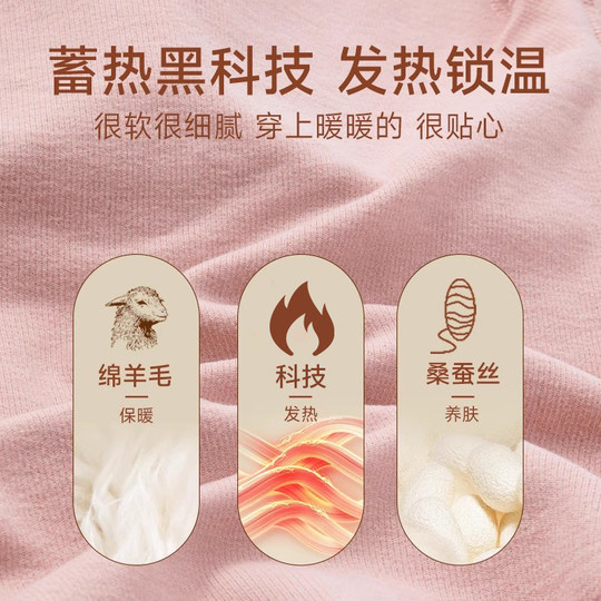 猫人修身保暖内衣女带胸垫上衣加绒加厚羊毛蚕丝无痕打底秋衣冬季