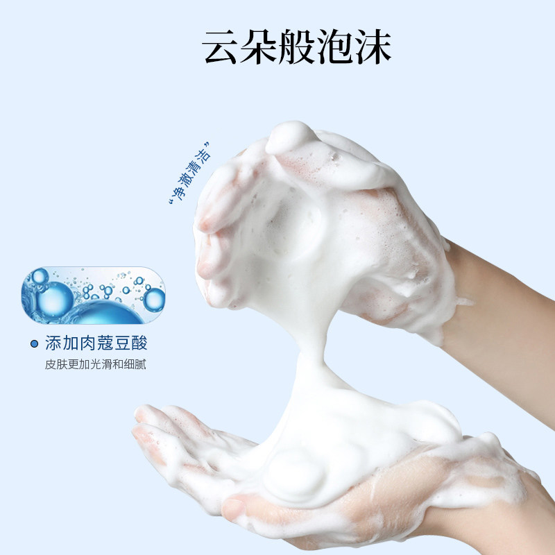 韩国进口盈珂资维他命洗面奶补水保湿清洁泡沫洁面乳清爽不刺激