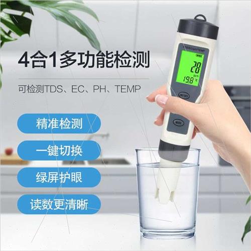 际工tds水质检测笔家用饮用水高精度ph检笔EC电导率测量水质仪器 - 图2