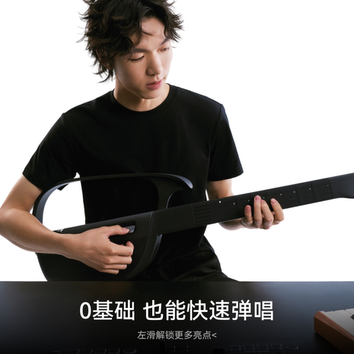 LiberLive C2 无弦吉他 融合伴奏智能电吉他自动挡弹唱一人乐队 - 图2