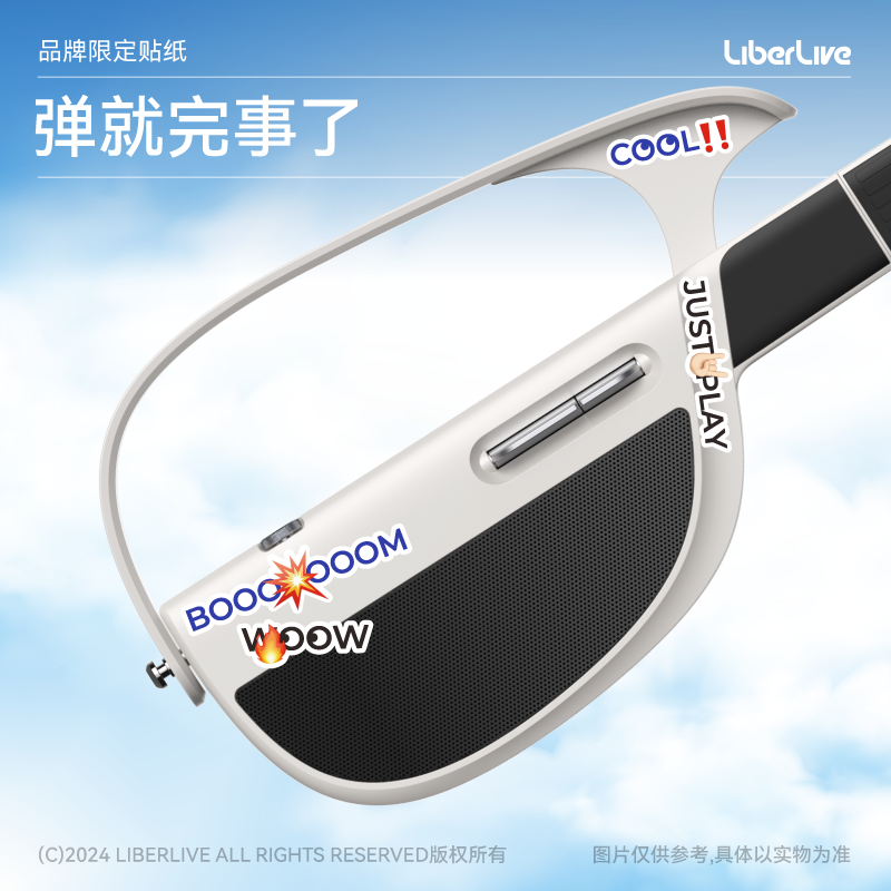 LiberLive 品牌限定贴纸（弹就完事儿了） 吉他贴纸 个性装饰贴 - 图1