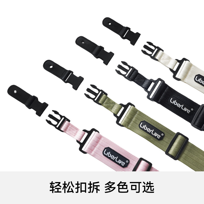 LiberLive 快拆背带 插扣吉他肩带 适配LiberLive C1/C2无弦吉他,淘宝优惠券,粉丝福利购,淘宝优惠卷
