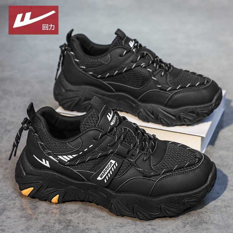 回力男鞋2025冬季新款老爹鞋厚底增高防滑时尚百搭运动休闲鞋潮鞋,淘宝优惠券,粉丝福利购,淘宝优惠卷