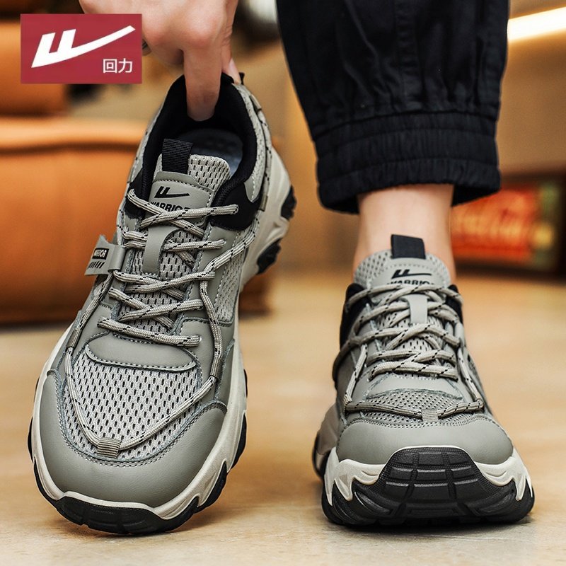 回力男鞋2025冬季新款老爹鞋厚底增高防滑时尚百搭运动休闲鞋潮鞋,淘宝优惠券,粉丝福利购,淘宝优惠卷