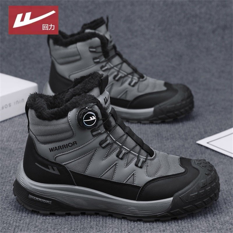 回力雪地靴男士冬季加绒保暖户外防寒高帮棉靴防滑徒步东北大棉鞋,淘宝优惠券,粉丝福利购,淘宝优惠卷