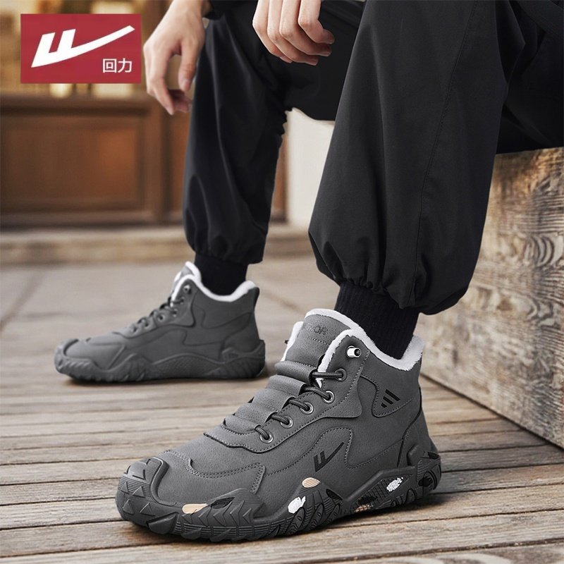 回力男士东北雪地靴2025冬季加绒加厚保暖防滑户外马丁靴登山棉鞋,淘宝优惠券,粉丝福利购,淘宝优惠卷