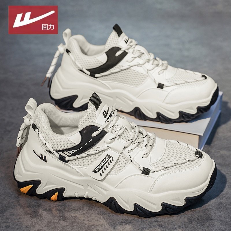 回力男鞋2025冬季新款老爹鞋厚底增高防滑时尚百搭运动休闲鞋潮鞋,淘宝优惠券,粉丝福利购,淘宝优惠卷