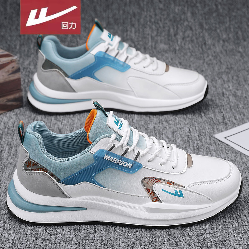 回力鞋子男鞋冬季男士休闲运动鞋皮面阿甘潮鞋百搭跑步软底2026款,淘宝优惠券,粉丝福利购,淘宝优惠卷