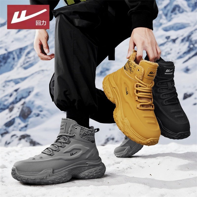 回力马丁靴男2025冬季加绒保暖棉鞋防滑登山鞋高帮靴子劳保工装靴,淘宝优惠券,粉丝福利购,淘宝优惠卷