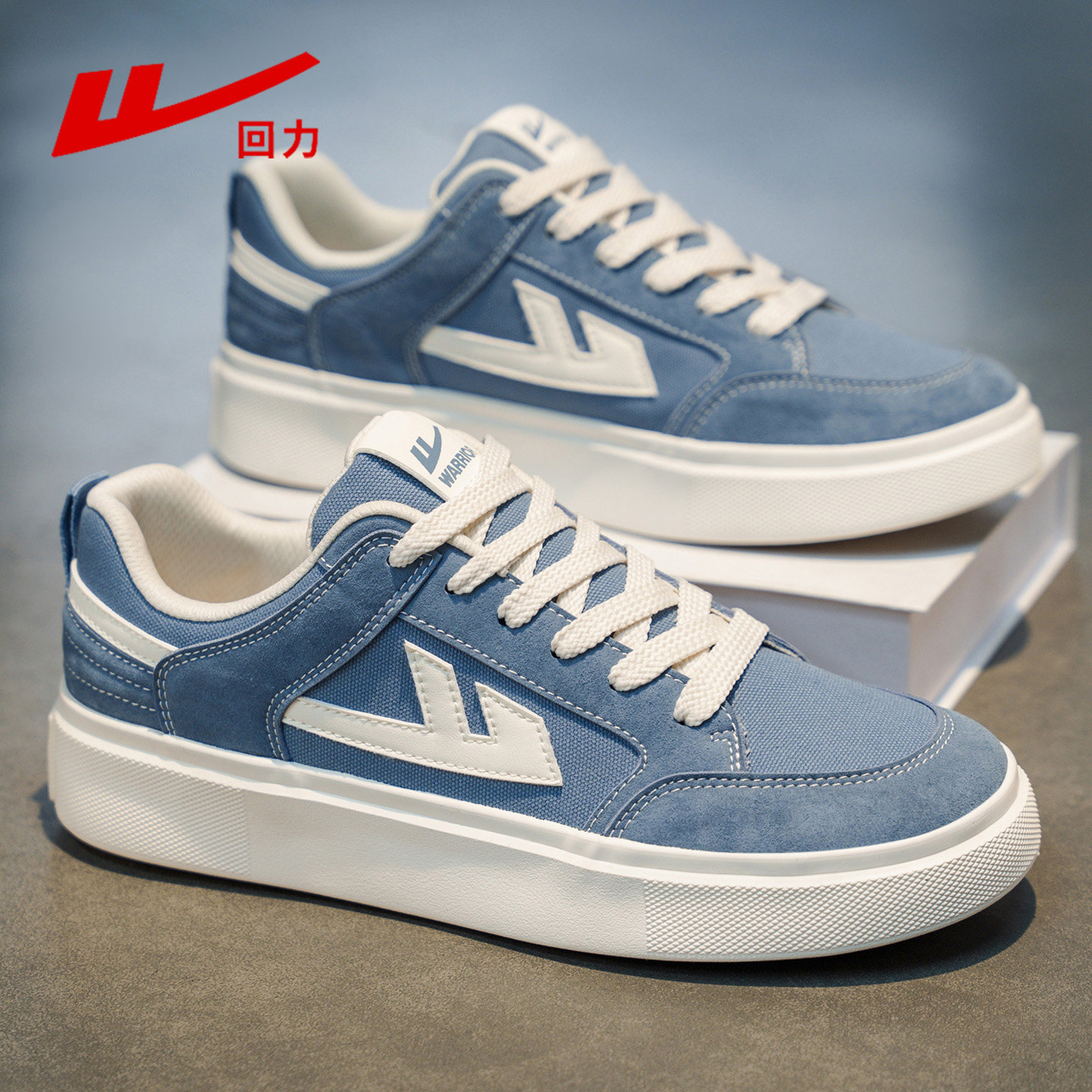 回力鞋子男鞋2025新款冬季加绒棉男士休闲运动轻便软底小白板鞋爆,淘宝优惠券,粉丝福利购,淘宝优惠卷