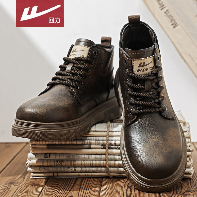 回力马丁靴男款秋季男士靴子皮鞋高帮男鞋切尔西靴工装靴黑色皮靴,淘宝优惠券,粉丝福利购,淘宝优惠卷