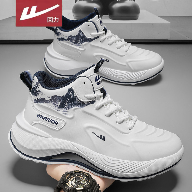 回力男鞋2025新款加绒高帮运动鞋男款减震老爹棉鞋子潮跑步休闲鞋,淘宝优惠券,粉丝福利购,淘宝优惠卷