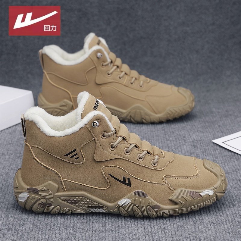 回力男士东北雪地靴2025冬季加绒加厚保暖防滑户外马丁靴登山棉鞋,淘宝优惠券,粉丝福利购,淘宝优惠卷