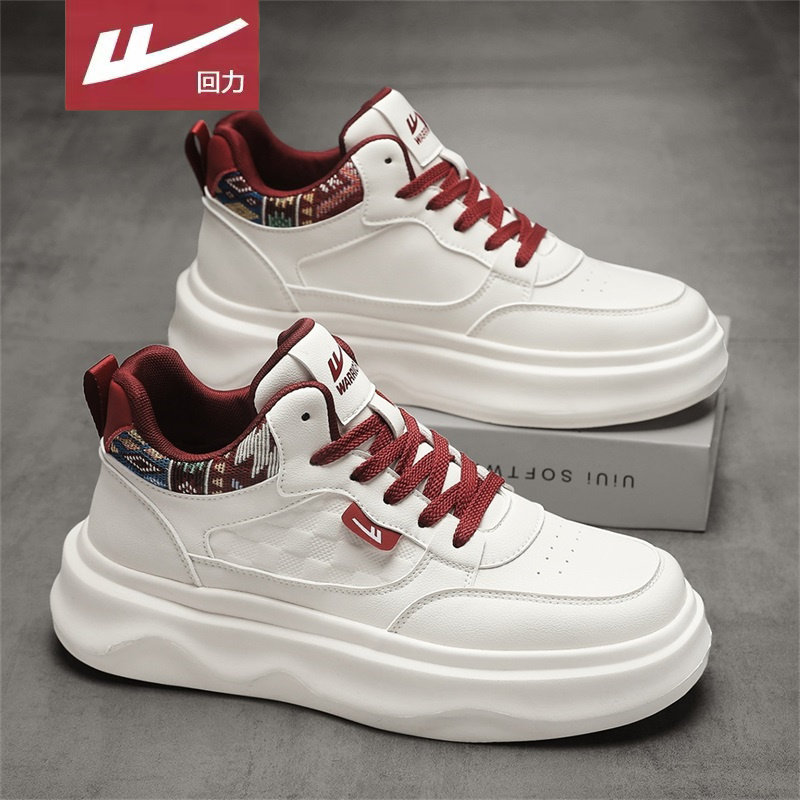 回力男鞋2025新款秋季男士小白鞋厚底板鞋男款休闲运动鞋皮面潮鞋,淘宝优惠券,粉丝福利购,淘宝优惠卷
