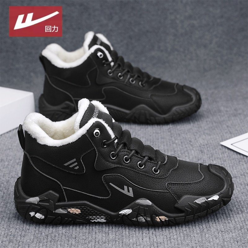 回力男士东北雪地靴2025冬季加绒加厚保暖防滑户外马丁靴登山棉鞋,淘宝优惠券,粉丝福利购,淘宝优惠卷