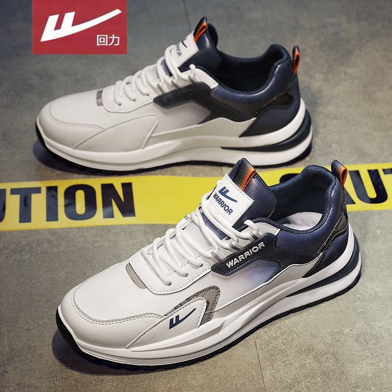 回力鞋子男鞋冬季男士休闲运动鞋皮面阿甘潮鞋百搭跑步软底2026款,淘宝优惠券,粉丝福利购,淘宝优惠卷
