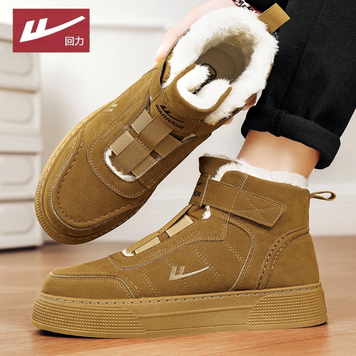 回力雪地靴男2025新款冬季加绒保暖防滑户外靴运动板鞋高帮二棉鞋,淘宝优惠券,粉丝福利购,淘宝优惠卷
